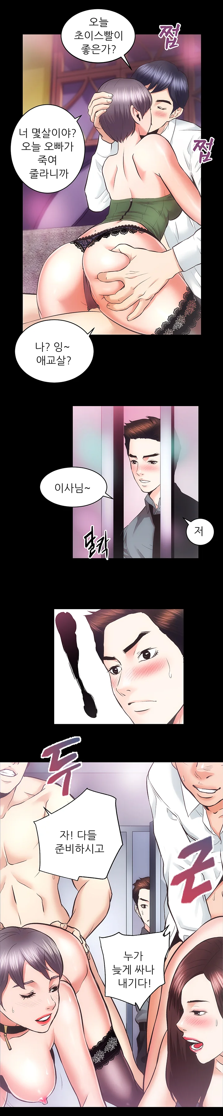 23화 5